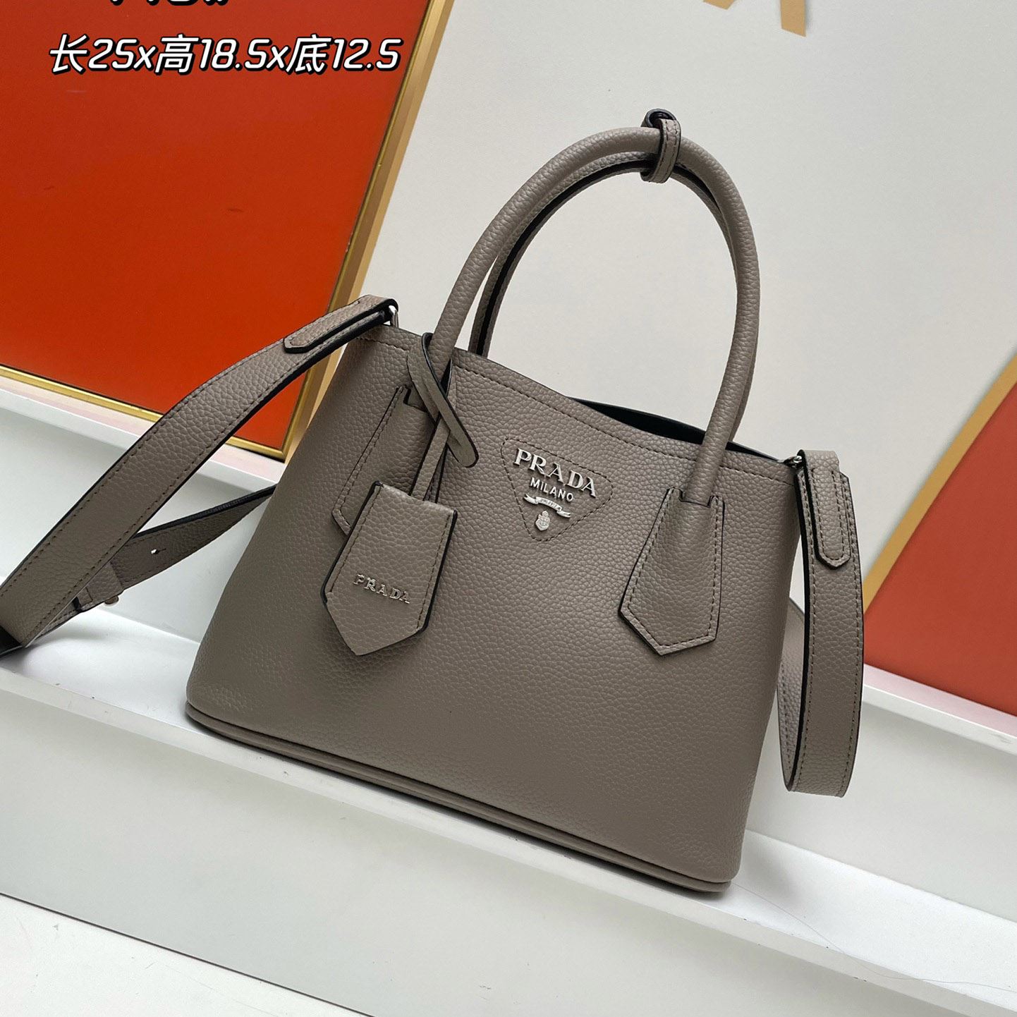 Pra*a shopping bags